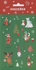 Наклейки "Новогодние"
