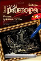 LORI Гр-107 Триера (6+) (без рамки) (упаковка)