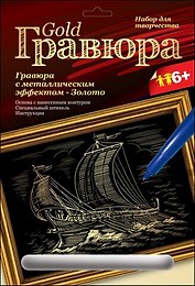 LORI Гр-107 Триера (6+) (без рамки) (упаковка)