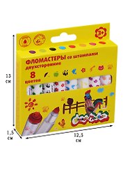 Фломастеры со штампами Каляка-Маляка, двухсторонние 8 цветов