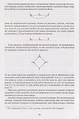 Упорядоченные множества - 1