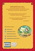 Добывайки (ил. В. Харченко) (#1) - 1