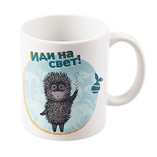 Союзмультфильм Кружка Ежик в тумане (керамика) (330 мл)