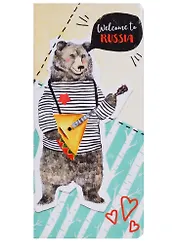 Конверт путешественника Медведь (ПВХ) (20,5х22) (77121)