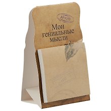 Стикеры «Мои гениальные мысли»