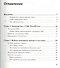 Создаем свой сайт на WordPress: быстро, легко и бесплатно / 2-е изд. - 1