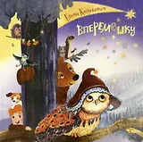 Вперемешку