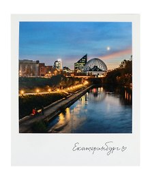 Открытка одинарная "Екатеринбург Набережная у цирка" фото
