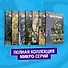 Подростки Мутанты Ниндзя Черепашки. Полная коллекция микро-серий - 1