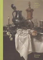 Свечи сгорают дотла