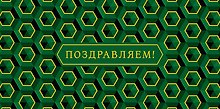 Конверт для денег Универсальный код 820