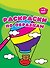 Раскраски по образцам (4-5 лет) - 0