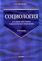 Планеты