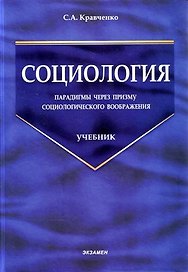 Планеты