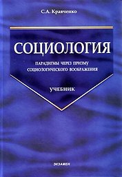 Планеты