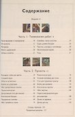 Деревянные строения: проекты для сада - 2