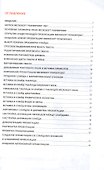 Базовый курс PowerPoint изучаем Microsoft Office 2007 - 1