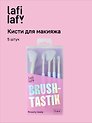 Набор кистей для макияжа Градиент (5 штук) (латунь), Lafilaf