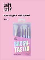 Набор кистей для макияжа Градиент (5 штук) (латунь), Lafilaf