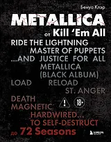Metallica. Эксклюзивное издание. Архивные фотографии, истории всех песен, неизданное