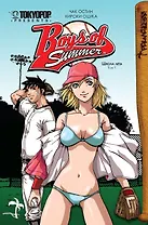 Школа лета. Том 1. Манга