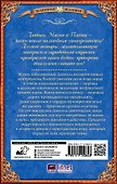 Зачет по приворотам - 1