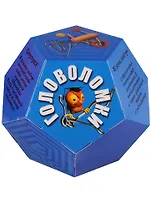 Набор с головоломками и книгой Додекаэдр. Синий 15*15*12,5см