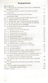 Физика. 11 класс. Контрольно-измерительные материалы - 1