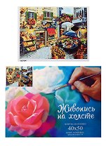 Набор, Картина по номерам, Фруктовая лавка (GX7091) (40х50) (+6) (24цв.) (коробка)