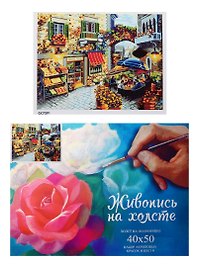 Картина-раскраска по номерам «Фруктовая лавка», 40 х 50 см, 24 цвета