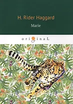 Marie = Мари: на английском языке