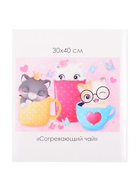 Набор для творчества Origami. Алмазные узоры «Кошачье настроение. Согревающий чай», 30 х 40 см