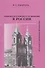 Римско-католическая Церковь в России: история и правовое положение - 0