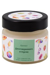 Свеча желания Аромат Долгожданного отпуска (Озон,Морская соль,Амбра,Зеленые листья) (100мл) (До1)
