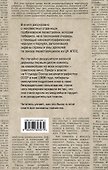 Индустрия предательства, или Кино, взорвавшее СССР - 1