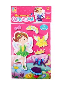 Магнитная игра-одевашка «Фея» 5 образов, Vladi Toys