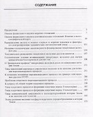 Проблемы современного осадочного процесса. В двух томах. Том 2. Закономерности древнего литогенеза и рудообразования - 1
