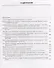 Проблемы современного осадочного процесса. В двух томах. Том 2. Закономерности древнего литогенеза и рудообразования - 1