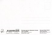 Открытка 10*15 акварель Дворцовая площадь О/001/009 - 1