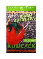 Набор для творчества Hobby Time. Шьем из фетра. Кошелек своими руками «Клубничка»