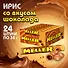 Жевательные драже Меллер Шоколад,38г - 0