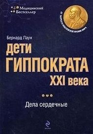 Дорогой подарок дорогому доктору