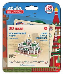 3D пазл «Исаакиевский Собор, Санкт-Петербург», IQ 3D Puzzle