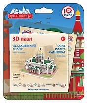 3D пазл «Исаакиевский Собор, Санкт-Петербург», IQ 3D Puzzle