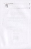 Тебе держать ответ. Книга 2 - 2