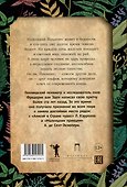 Сумка чудес. Лучшее для детей. Вып. 1 (комплект из 3-х книг) - 2