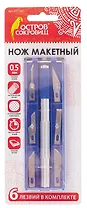 Нож макетный 06 лезвий, металл, пласт.футляр