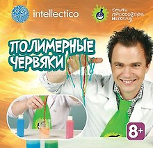 Набор для опытов с профессором Николя, Полимерные червяки