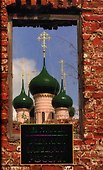 Всем нам завещана Россия - 0