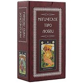 Магическое Таро Любви (78карт+инструкция) - 0